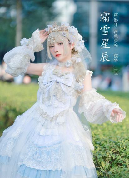 与僧侣交往的色欲之夜